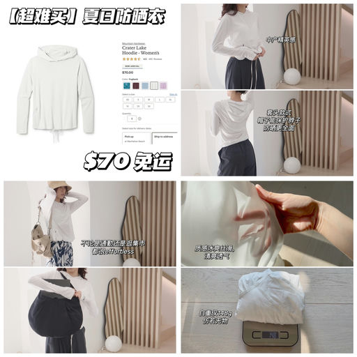 【喵喵推荐】超难买