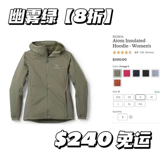 【随时失效】Atom幽雾绿，还能bug 8折