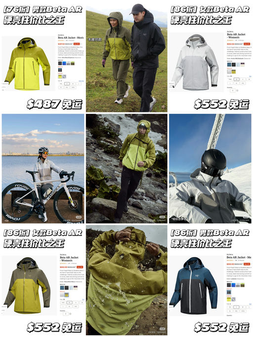 【76折起】硬壳性价比之王