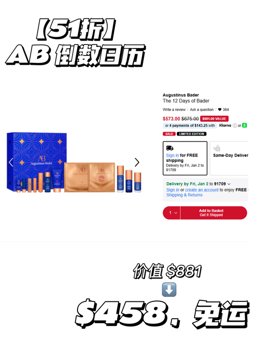 【突发！】【Sephora 折扣区8折】 