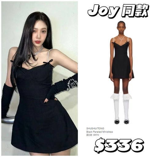 【女团最近穿什么】shushutong，热门款二降