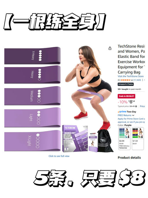 🏋【一根练全身】【只要 $8】