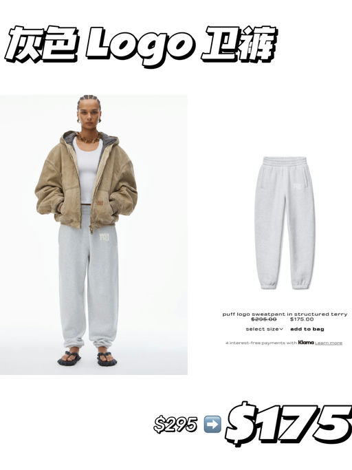 【AW 闪促】【应季升级3折啦！】