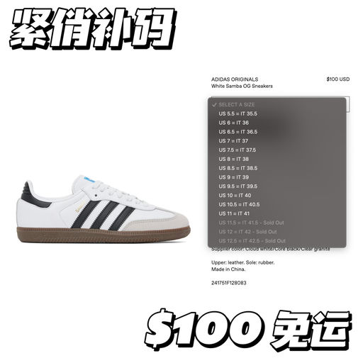 【补齐码数】经典黑/白都有