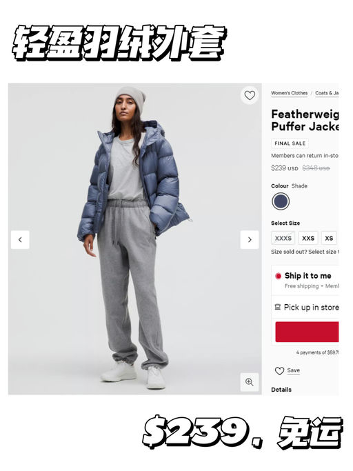 【立减$109！】【巨保暖轻盈】