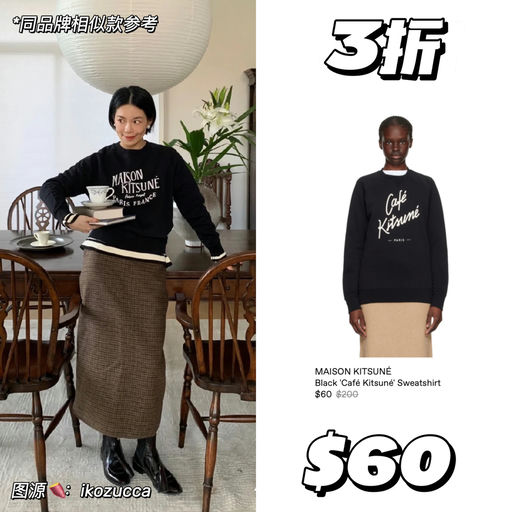 【捡漏时机】小狐狸2折起