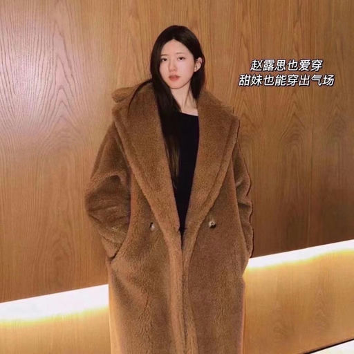 【49折泰迪】个位数库存