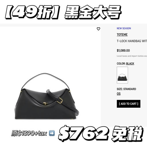 【49折】风衣好伴侣