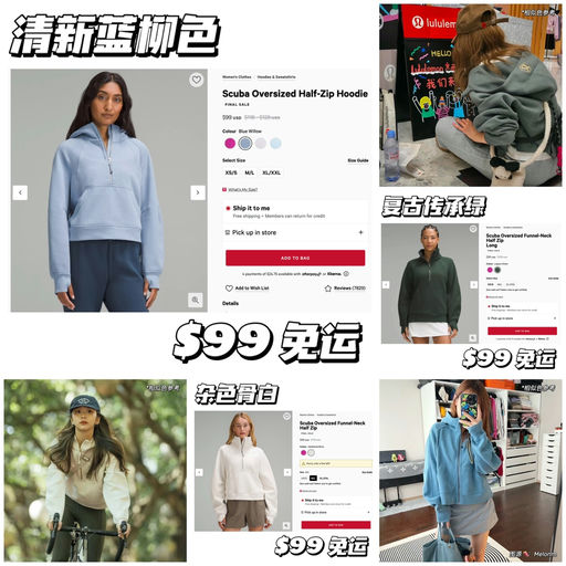 【人间芭比】多款Scuba下折