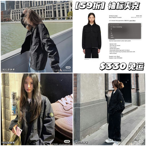 【59折】岛民来报道