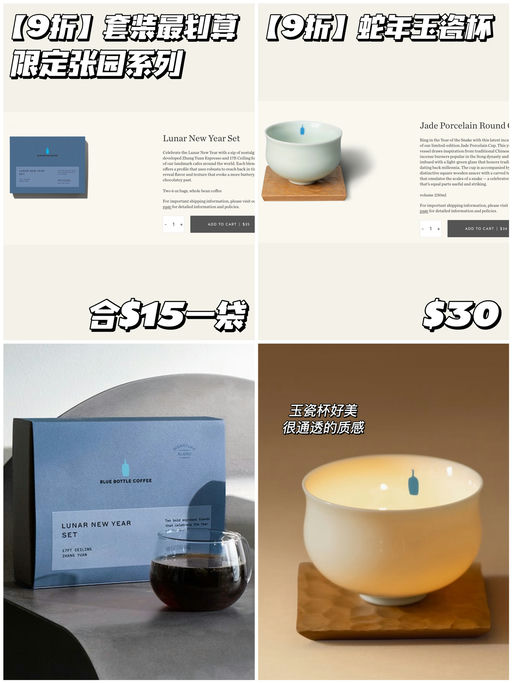 【9折】新年限定