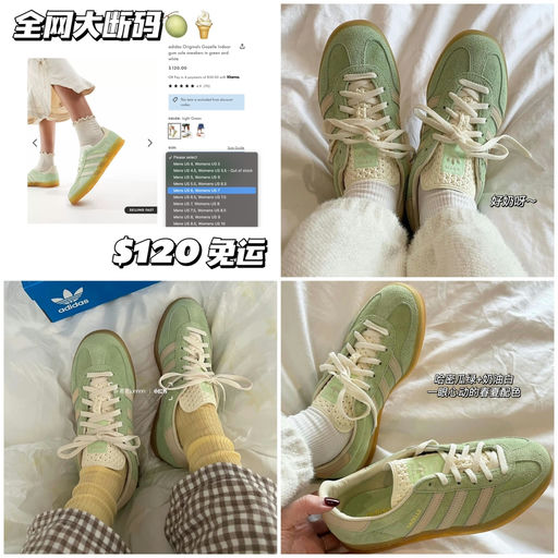 【全网断！】哈密瓜冰淇淋