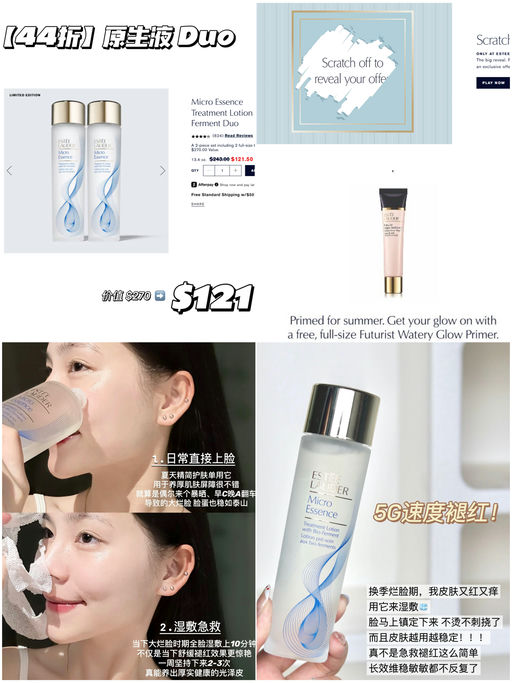 【蓝色补货！】【原生液44折】