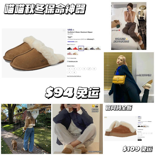 【喵喵秋冬保命神器】紧俏补货