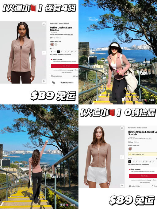 【火遍小📕】边写边断码