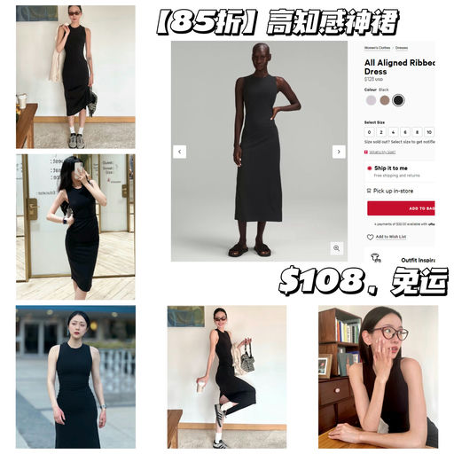 【高知感神裙】【85折】