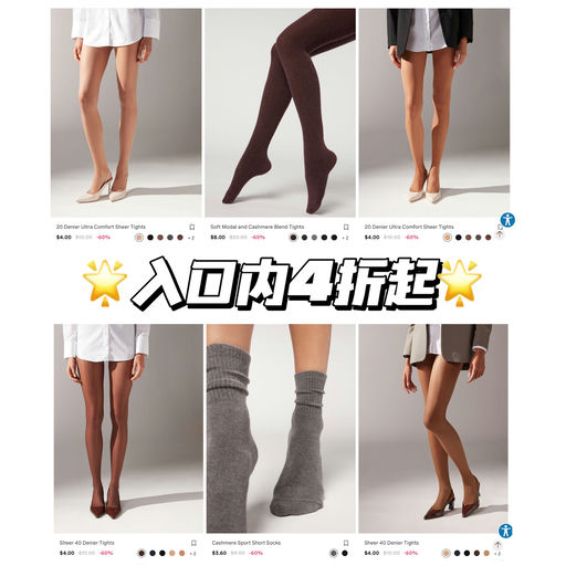 【法里法气】时髦黑丝，4折起