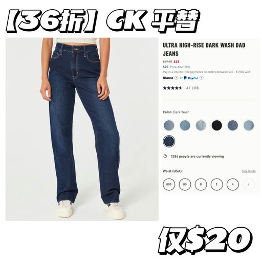 【小红书超火】【版型超正】仅$20