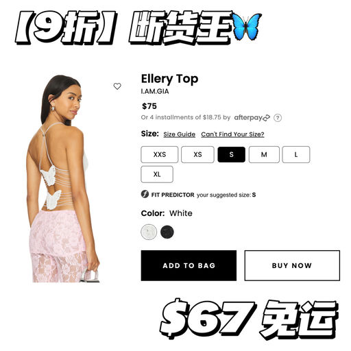 【一生C位的麻辣女人】