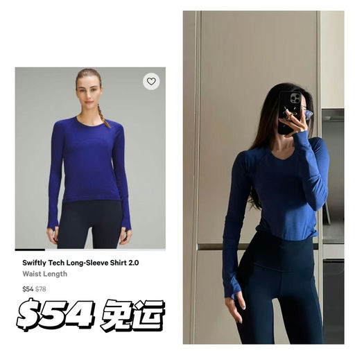 【Lululemon黑五早鸟】App开跑