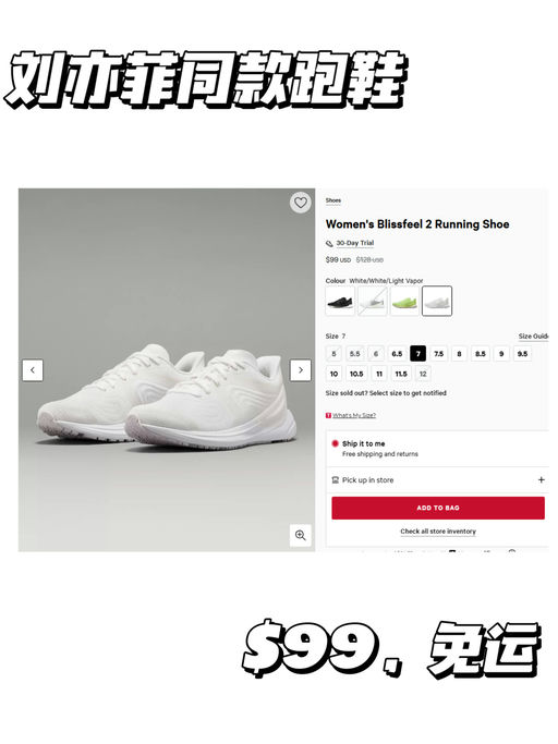 【刘亦菲/宋祖儿同款】【新鲜下折】