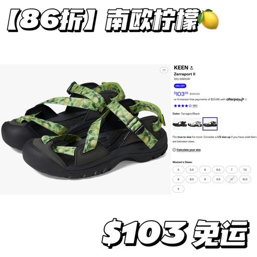 【夏天买不到】喵喵同款补货