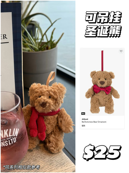 【又被可爱到】圣诞系列大量上新