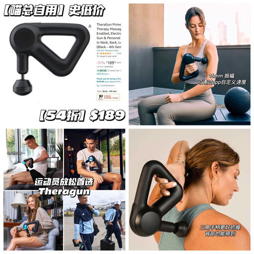 【黑五周好价】喵总推荐