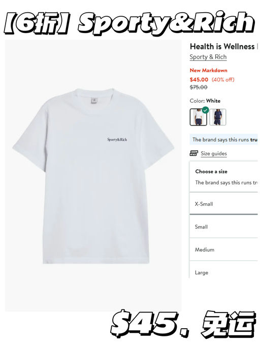 【新款6折！】【Sporty & Rich 海报款】