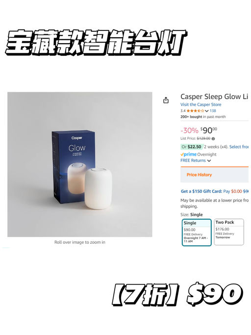 【喵喵宝藏款】【黑五价还在】