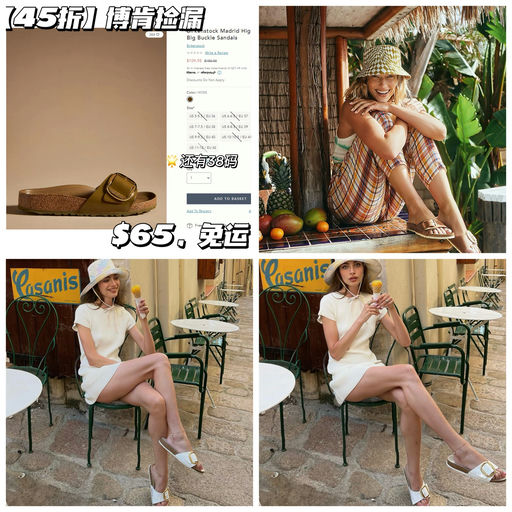 【博肯捡漏】43折