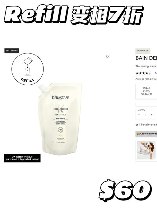 【合7折】满额再送4件好礼