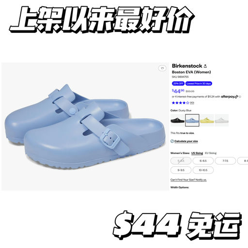 【上架以来最好价】喵喵同款