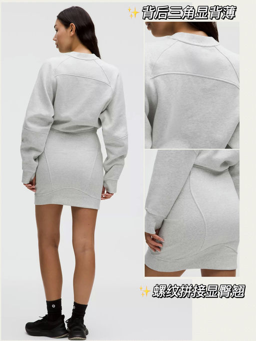 🍋【5折！】【Lulu 卫衣裙】