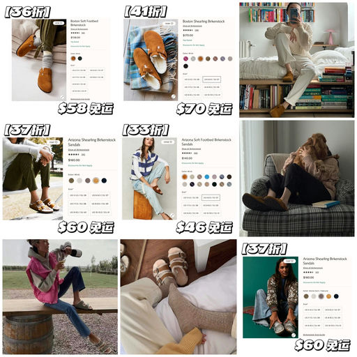 【全年最佳】Birken ，合33折起