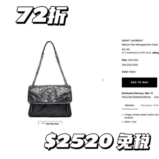 【久违啦！】NIKI全网最好价，7折+礼卡