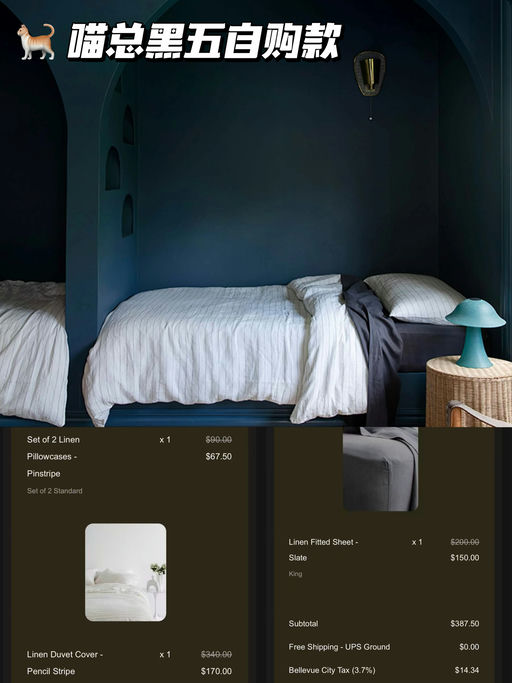 🐈【喵总黑五自购清单】【Cultiver 5折闪购】