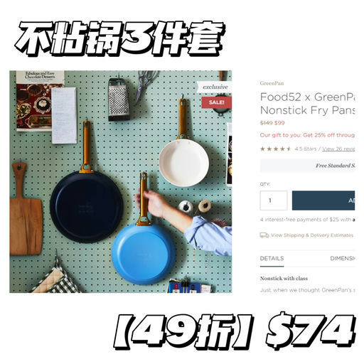 【额外75折】【今晚结束】