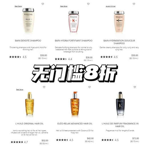 【卡诗8折回归】满$100送5件好礼