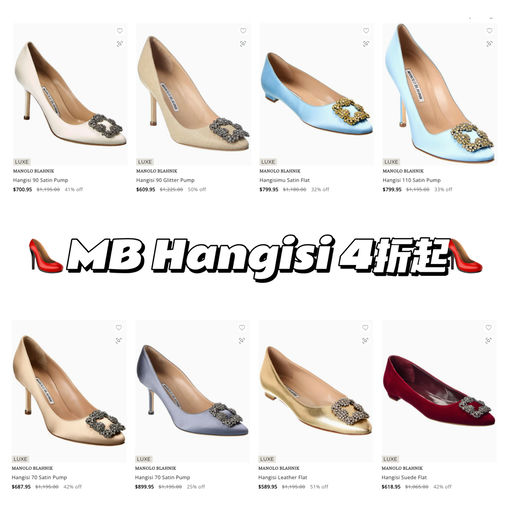 【史低回归】MB 4折起