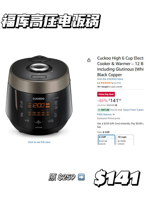 【清单来了】Amz Prime Day 小家电合集