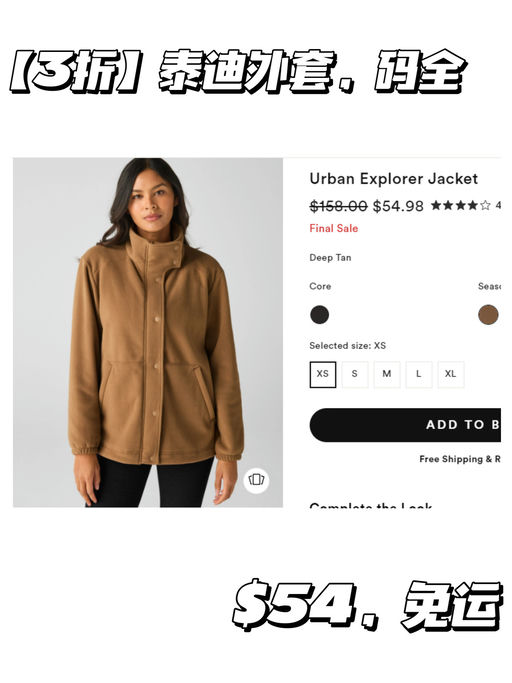 【倒春寒穿搭】【3折码全】