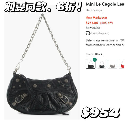 【罕见不过千】银色也下折啦！