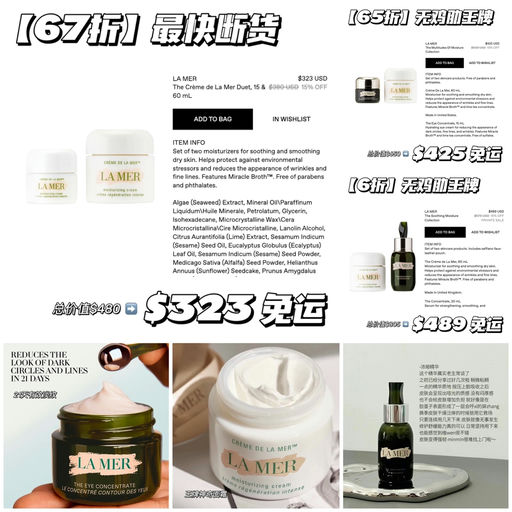 【好久不见～】6x折，免运