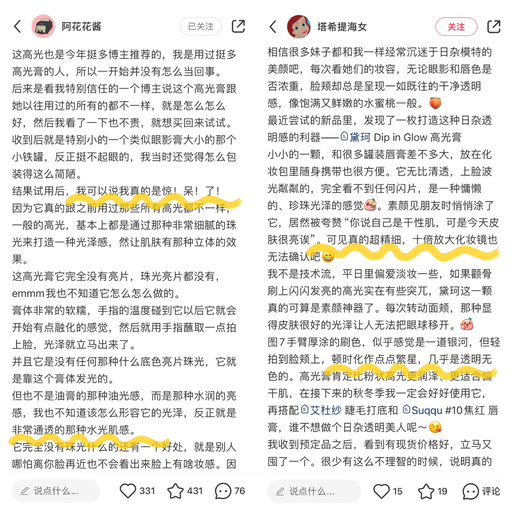 【黛珂5折】叠加送礼