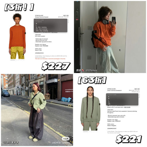 【岛民报到】石头岛3折起