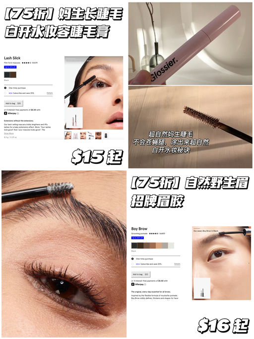 【今晚结束】持平黑五