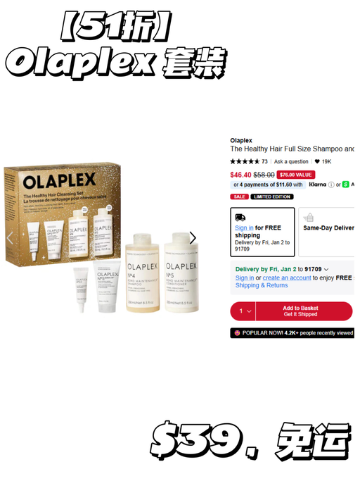 【突发！】【Sephora 折扣区8折】 