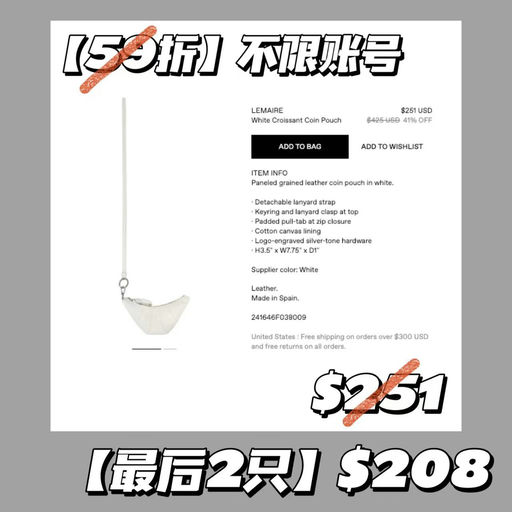 【一夜之间再降】最后2只！