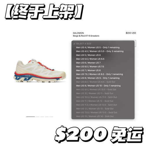 【终于来了】复古红蓝白